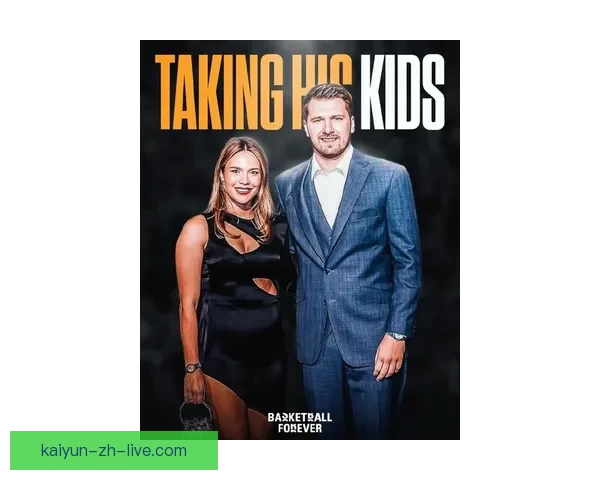 东契奇聘请顶级离婚律师处理前未婚妻纠纷 律师曾代理卡戴珊等巨星案件